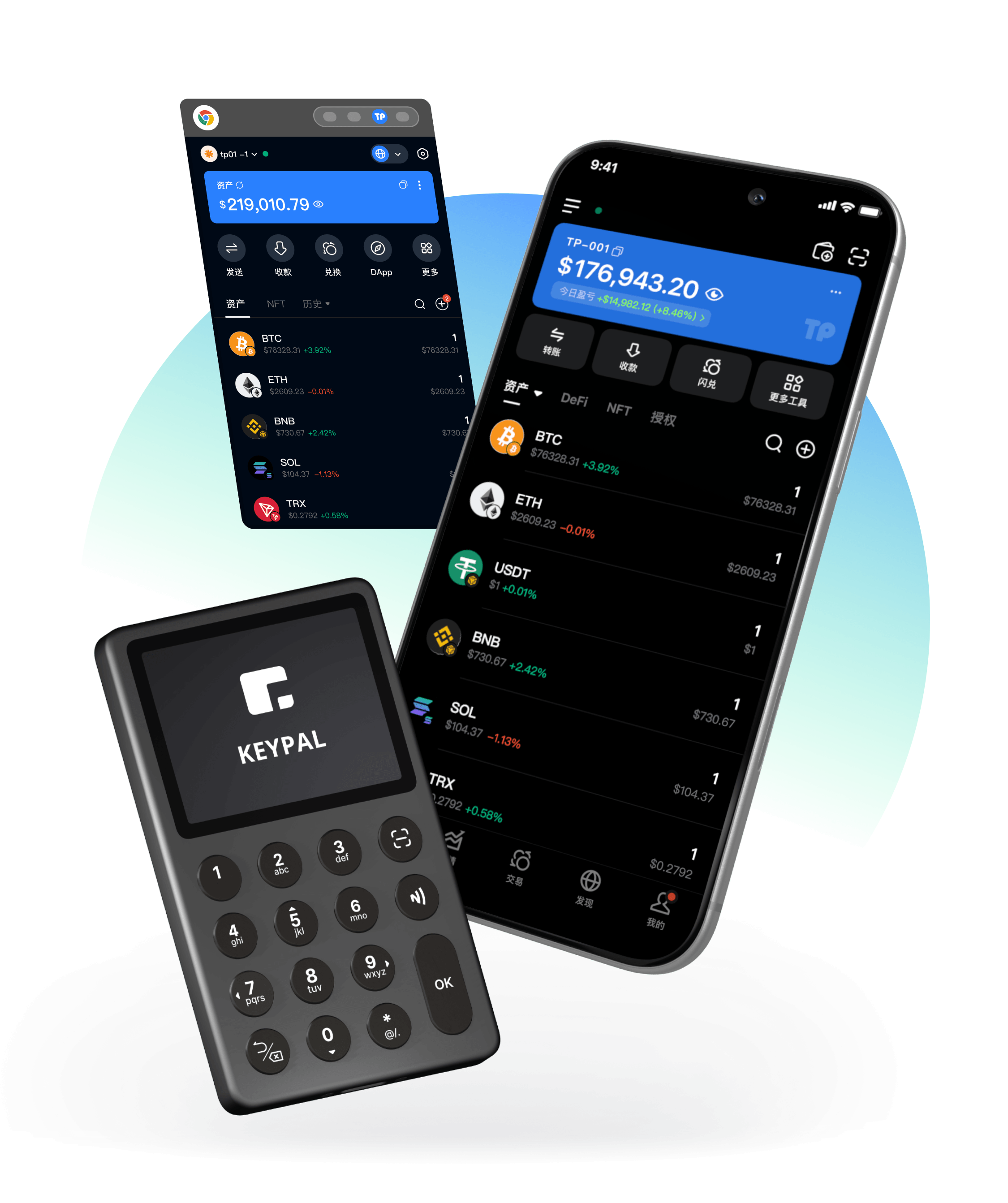TokenPocket 多鏈錢包應用介面